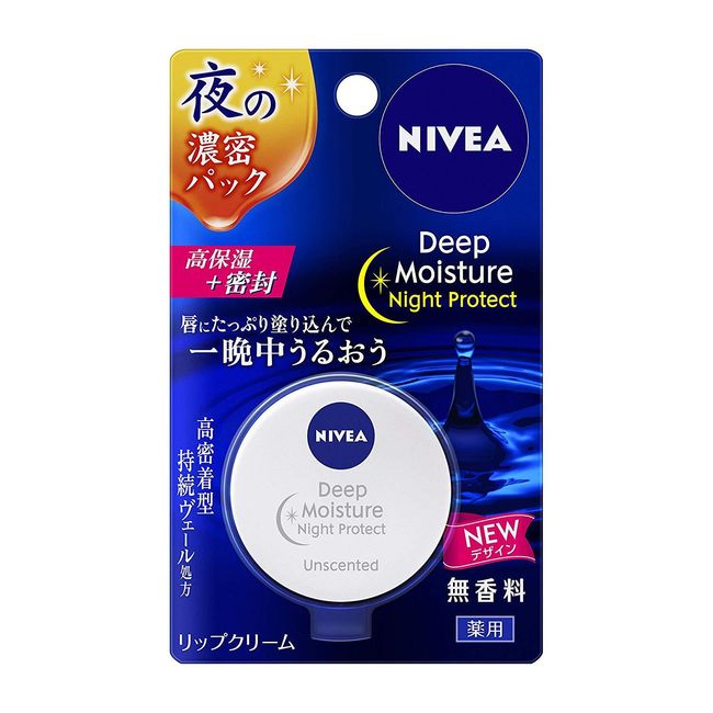 Nivea Deep Moisture Night Protect Lip Cream Unscented 7g