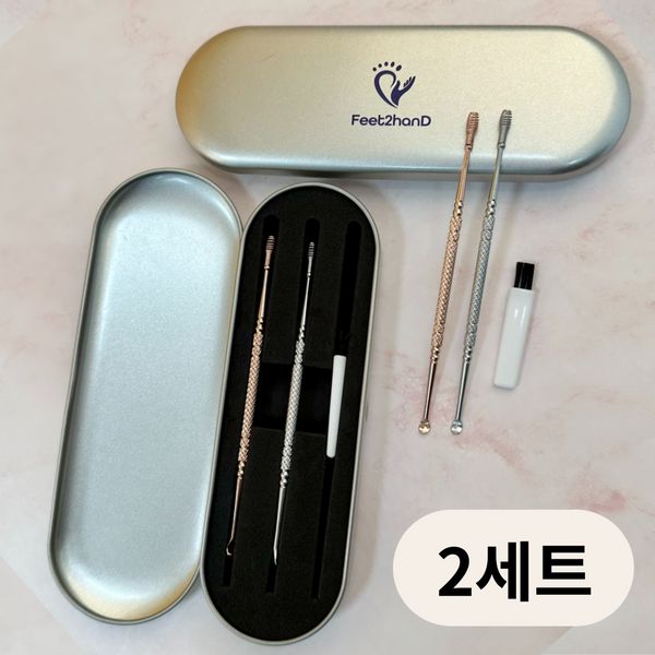 [ 1+1 ] Fit-to-hand high-quality stainless steel two-way spring earpick rose gold silver 2 pieces set, 1 set, 2 pieces