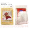Earth Outdoor Hanging Decoration Kit Monkey Bobo tky11
