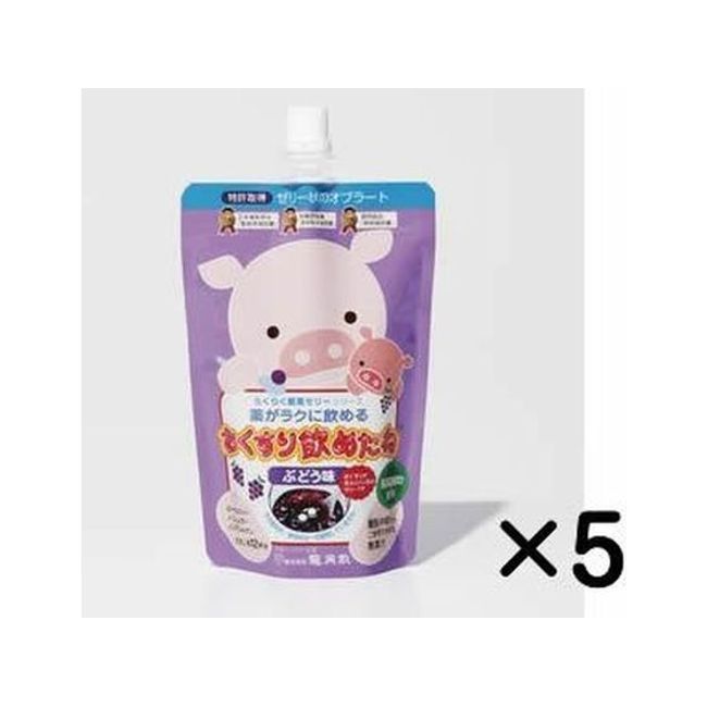 [Order] Ryukakusan/Medicine Drink Grape Flavor 200g x 5 pieces