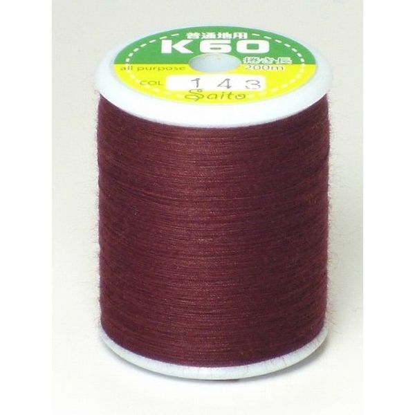 Domestic Spun Thread 60 Count 200 m Roll Red/enzi・pinku Series