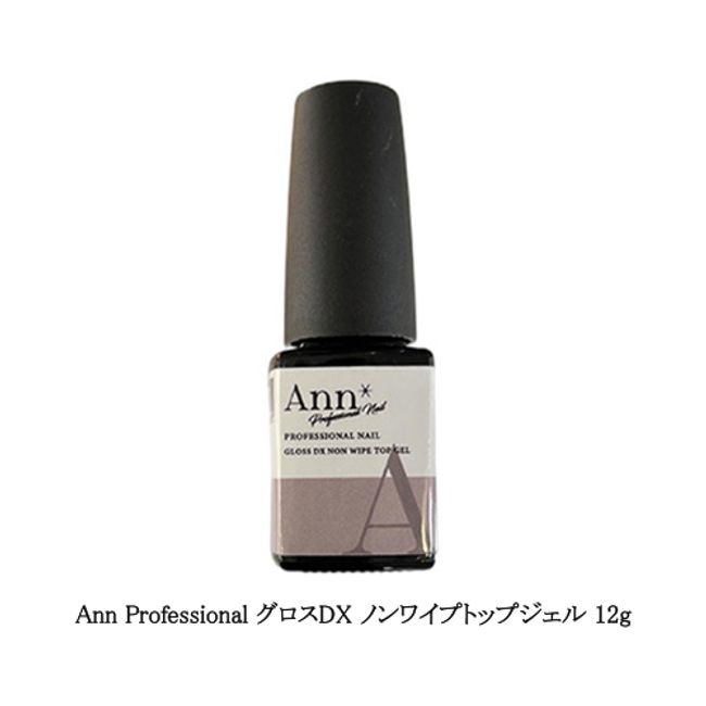 Ann Professional Gloss DX Non-wipe Top Gel 12g Unprofessional Top Coat Made in Japan Beginner Polish Soft Gel Type Soak Off Type Clear Gel Transparent Gel Nail Gloss Domestic Nail Art Self Nail Nail Salon New