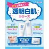 Transparent White Skin White Face Wash, Dull due to Old Exfoliating Skin, Pores, Transparent Skin, Mud, Charcoal, Face Wash, 3.5 oz (100 g), 3.5 oz (100 g) (x 1)