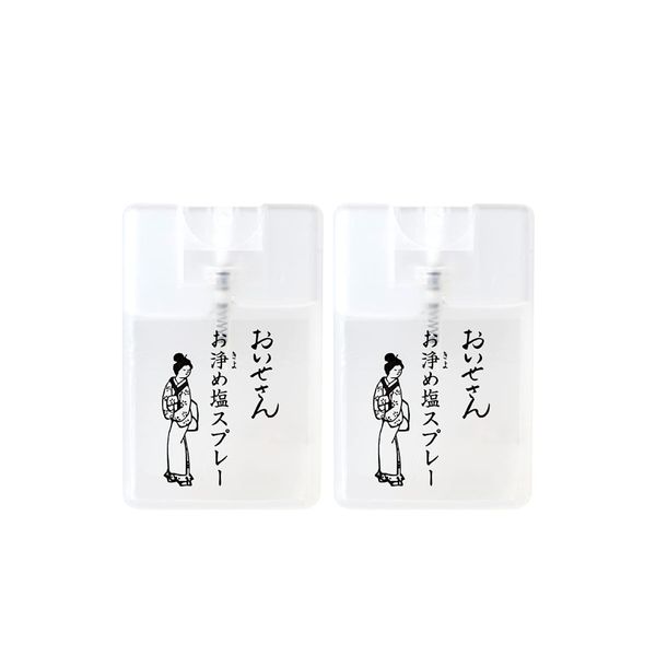 Oise-san Purifying Salt Spray, Set of 2, Fragrance Spray, 0.5 fl oz (15 ml)