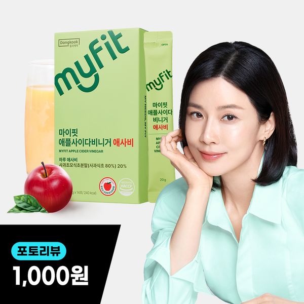 Dongkook Pharmaceutical My Fit Apple Cider Vinegar One Day Asabi 1 Box Low Sugar Apple Cider Vinegar Powder Liquid Stick