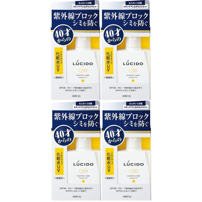 Lucido Medicated UV Block Lotion (Quasi-Drug), 3.4 fl oz (100 ml) x 4 Packs