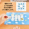 Ikushokoori GEO GAMES Educational Board Game