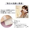Touch Face Towels, Set of 3, Mist
