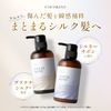 COCO KINU Silk Shampoo, Beauty Salon Exclusive, Damage Care, Dense Foam, Silky Savon Scent