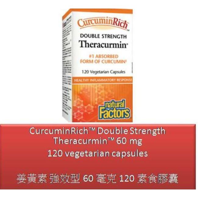 120 V CurcuminRich Double Strength Theracurmin 60 mg - Natural Factors