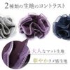 Scrunchie Hidden Big, Elegant, Stitching, Lurex, Mat, Hair Accessory, Magic Style, Navy Blue