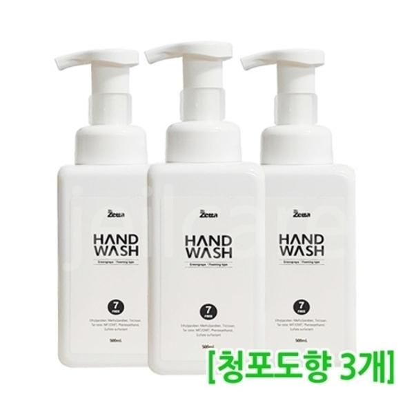 Zeta Antibacterial Hand Wash Green Grape Scent 500ml 3pcs /Foaming/