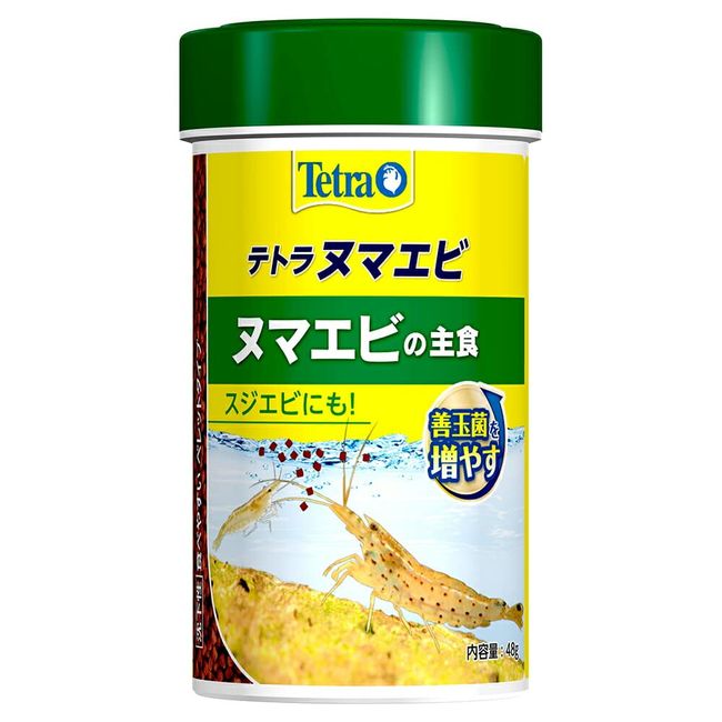 Tetra Prawn Staple Food, 1.7 oz (48 g)