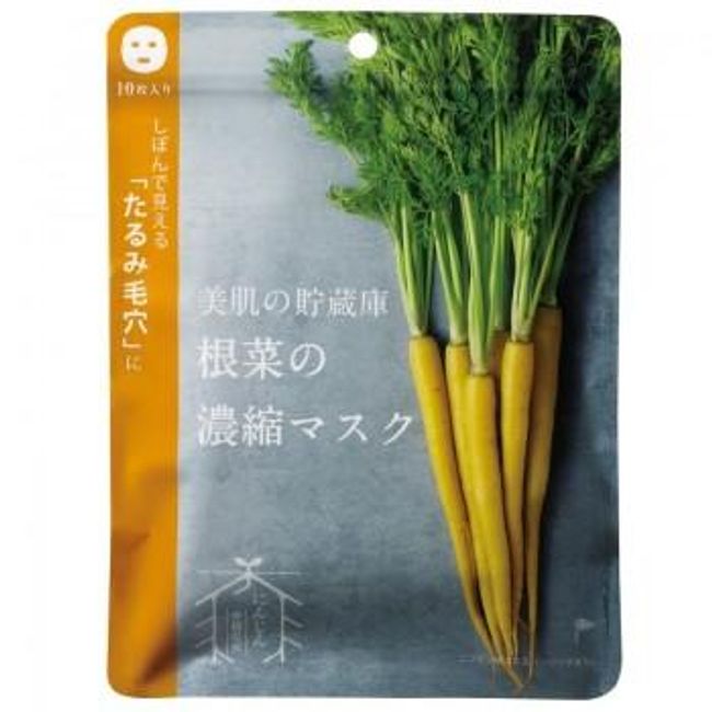 ＠COSME NIPPON ROOT VEGETABLE FACE MASK - OKINAWAN CARROT (10PC)