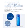Aqua Label Brightening Care Lotion, RM, Lotion, Main Unit, 6.8 fl oz (200 ml)