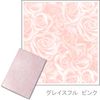 Harmonic Catalog Gift TAKE YOUR CHOICE Nerine Wrapping Paper: Graceful Pink