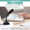 Microphone, USB, PC, Microphone, Omnidirectional, Angle Adjustable, Skype, Telework, Stand Microphone, Tabletop Microphone, Games, Conferences, PC Microphone, Omnidirectional 360°, Remote Work,
