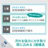 Elecom DC-DP60N Liquid Crystal Cleaning Tissues, Dry Type, Suitable for Devices That Hate Moisture, Made in Japan