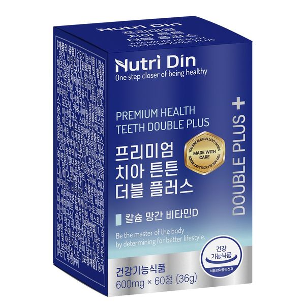 Nutridine Premium Tooth Strength Double Plus