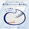 Ora2 Premium Cleansing Paste Whitening Intensive Whitening Toothpaste (Premium Mint) (Once a Week, Toothpaste, Stain, Toothpaste, Toothpaste, Stain, Toothpaste, Toothpaste, Toothpaste, Toothpaste,