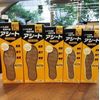 Aseat K 50 pairs + 4 pairs increase (25 cm)