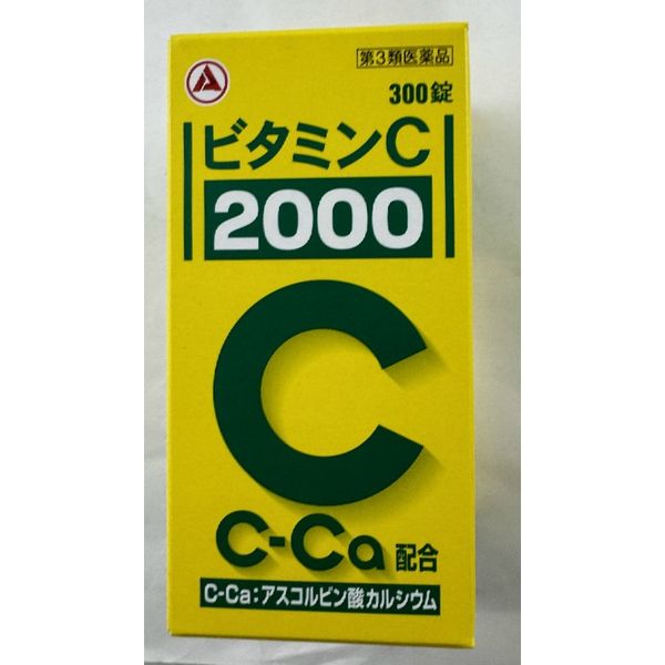 Free shipping Class 3 OTC drug Alinamin Pharmaceutical Vitamin C 2000 Vitamin C preparation 300 tablets