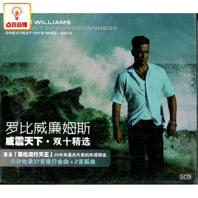 正版音乐 罗比威廉姆斯：威震天下·双 (2CD)【光碟专辑CD唱片】