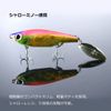 Daiwa Chivas Lure, MORETHAN Shallow Spin 67S, Mat Chart
