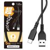 Kashimura NAJ-654 USB to A-Type-C Charging & Sync Cable, 4.8 ft (1.2 m), Black