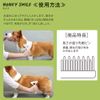 doggyman hairbrush