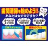 Kobayashi Pharmaceutical Soft Interdental Brush, Extra Fine Type, SSS-S, 20 Pieces, Rubber Type
