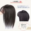 QIAOXI Hair Piece, Hair Extension, Wig, Breathable, Partial Wig, Hair Extension, Totally Hand-Planted, Hide Gray Hair, Synthetic Skin