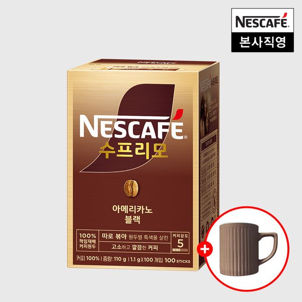 [NESCAFÉ] Separately roasted coffee beans Supremo Americano Black 100 packs