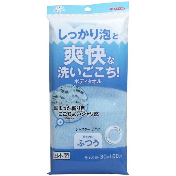 kikuronfain Body Towel syasuta- Normal 30 X 100 cm