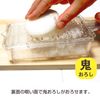 Kokubo Kogyo DX KK-485 Squeeze Grater