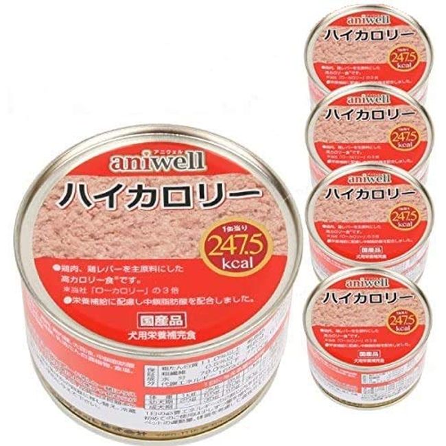 Anwell High Calorie 5.3 oz (150 g) (5 Cans)