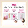 Bigen Pump Color Refill 3PK Bright Pink Brown