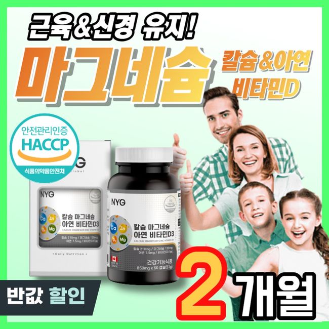 Tremors in the limbs and calves under the eyes Canadian Magnesium Oxide 300 Insufficiency of muscle nerves Eyelids Legs Tremors Numbness Nutrients Gamma Above the eyes Left and right face Arm cramps Eyelids Middle-aged Magnesium, 60 capsules, 3ea