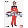 DVD ウルトラセブン Vol.6