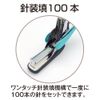 PLUS ST-010VN 30-711 Flat-KaruHit Stapler, 32 Staples, Blue