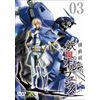 機動戦士ガンダム 鉄血のオルフェンズ 3 [DVD]