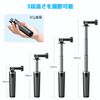 AKASO Mini Tripod, 3-Level Telescopic Selfie Stick