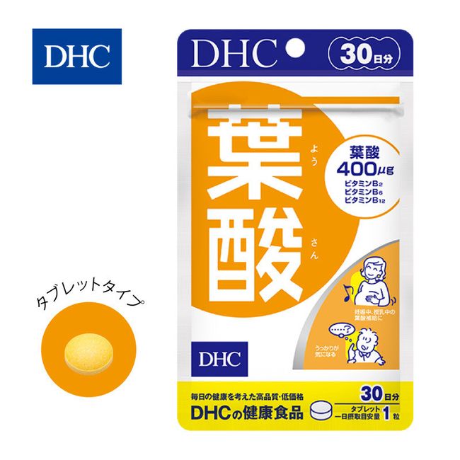 DHC Folic Acid 30 Days Nutritional Supply During Pregnancy Contains 400μg Folic Acid Daily Health Maintenance