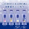 Nivea Premium Body Milk Enrich Chamomile & Rose Scent 6.7 oz (190 g) [For Bouncy and Firm Skin] <> Super Dry Skin