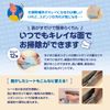 Copa Official Water Absorbency Sponge Water Absorbing Sponge Microfiber PVA Cleaning (Long)
