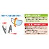 Carmate CZ245 Car Door Mirror Submirror, Oblong