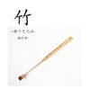 Grandson Hand Hand Folding WOVTE Carbonized Bamboo Grandchild Hand Bamboo 1pc