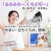 【第2類医薬品】半夏白朮天麻湯エキス〔細粒〕88 2g×48