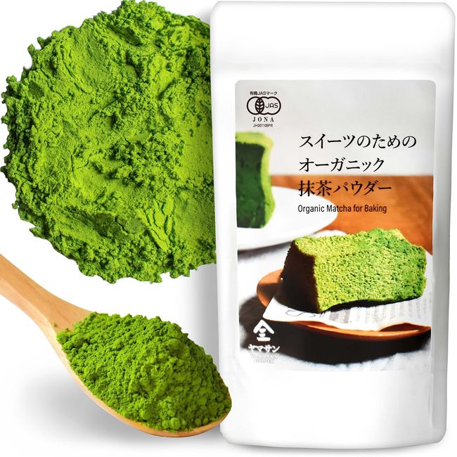 Matcha Powder, For Confectionery, Confectionery, Organic, 3.5 oz (100 g), Matcha Powder, No Pesticides, Cooking Matcha, Uji Matcha, Tea Catechin, Japanese Tea, Tea Leaves, Condensed, For Cakes and Bakeries