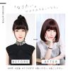 TefuRe D-3079N-BLK Wig, Short Bob Wig, Small Face, Wig